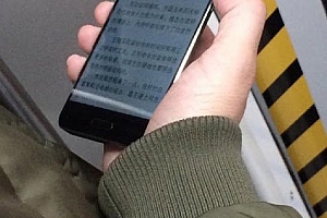 Điện thoại Xiaomi Mi5 màu đen rò rỉ hình ảnh