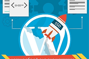 HostVN tung ra WordPress Hosting, dùng thử 30 ngày miễn phí